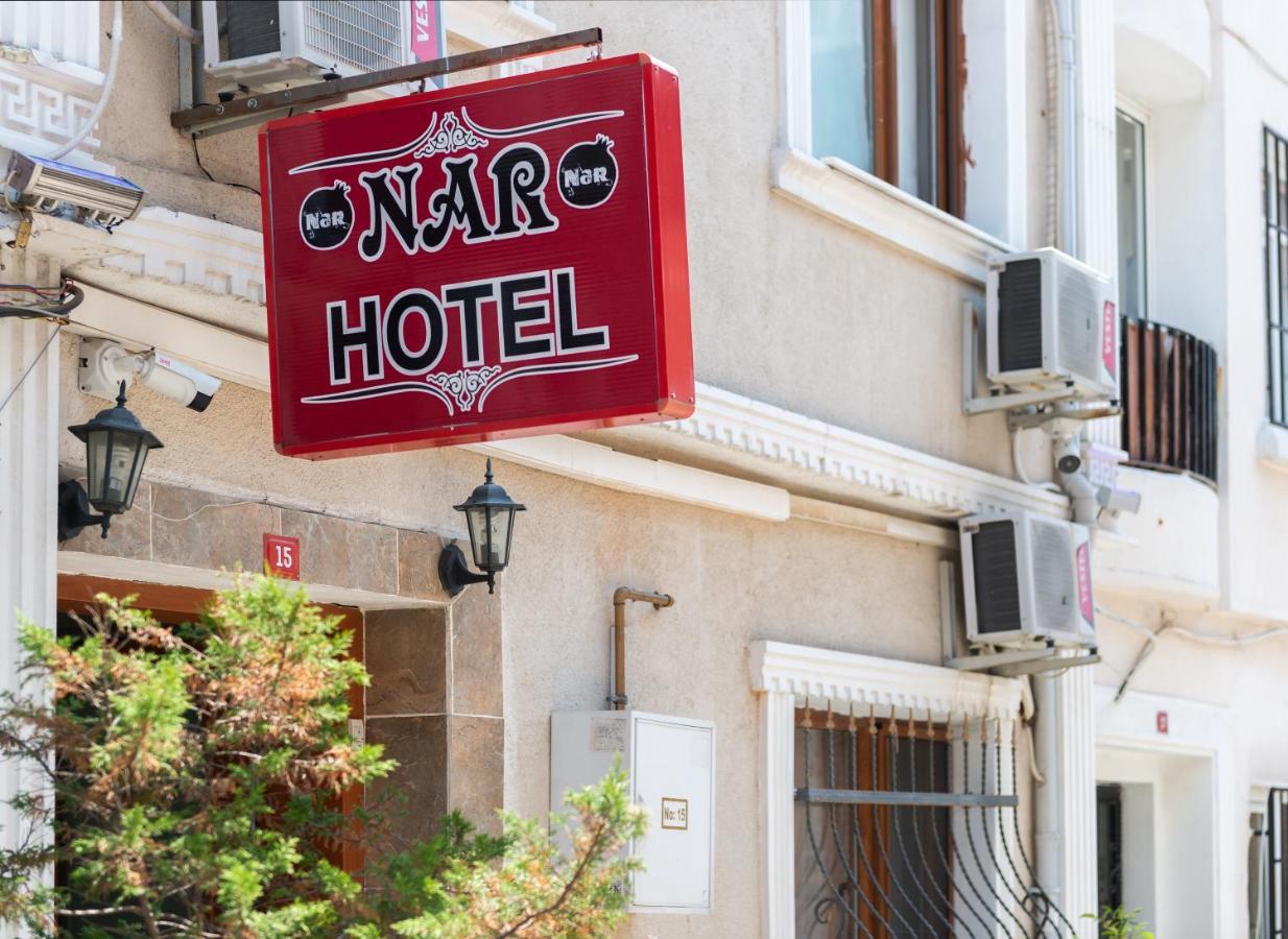 איסטמבול Nar Hotel מראה חיצוני תמונה